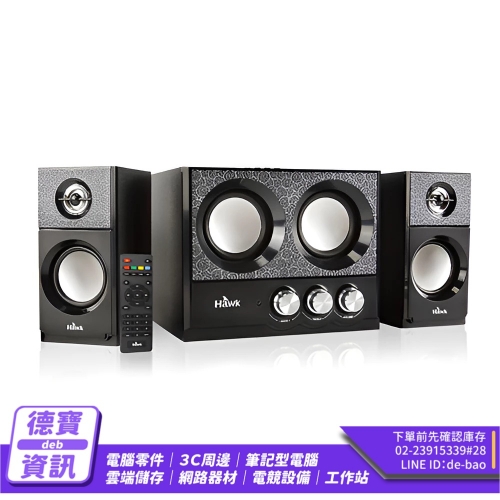 Hawk 浩客 S330BK 轟...