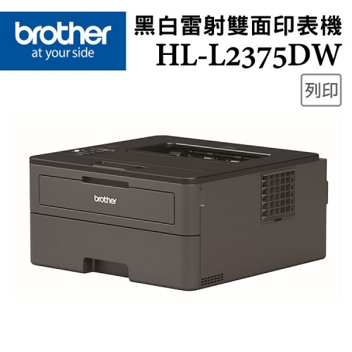 Brother HL-L2375DW