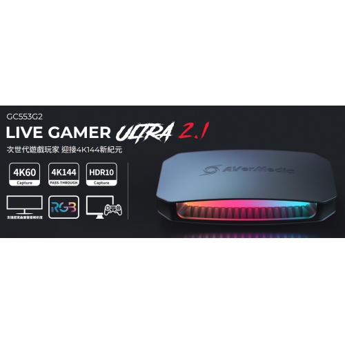 Live Gamer ULTRA 2.1...