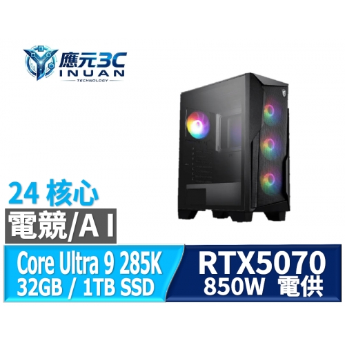 熱銷現貨 !! Intel Ul...