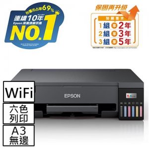 新機上市 Epson L1805...