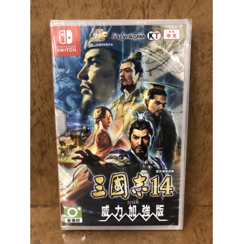 宇星遊戲 三國志 14 w...