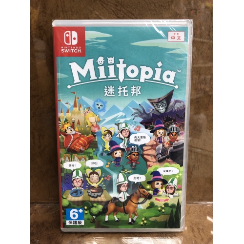 宇星遊戲 迷托邦 Miit...