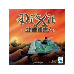 說書人