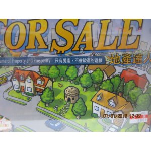 地產達人