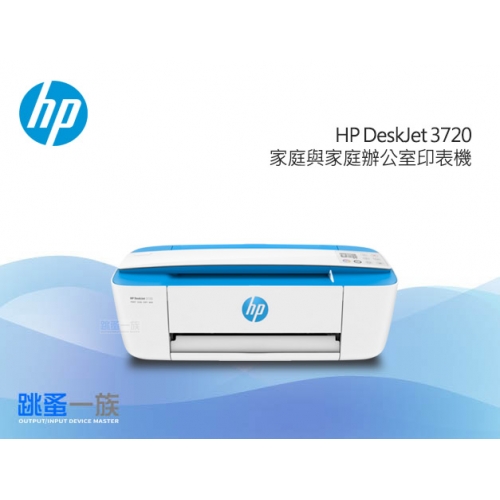 hp 3720