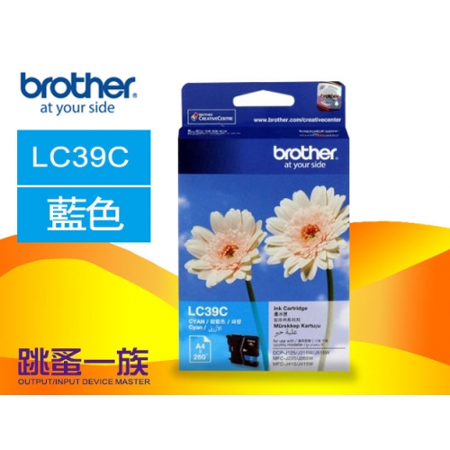 跳蚤一族 Brother LC3...