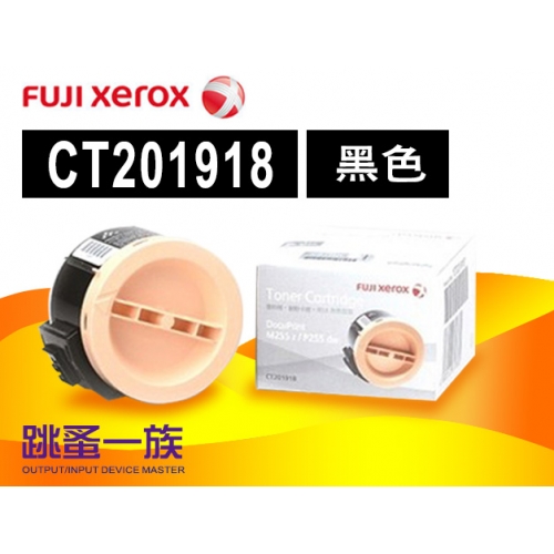 跳蚤一族 Fuji Xerox ...