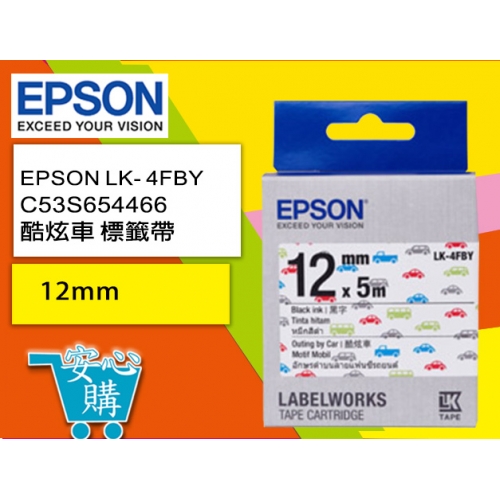 跳蚤一族EPSON LK- 4F...