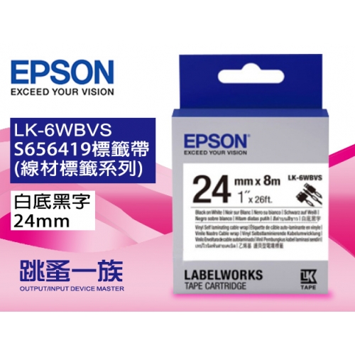 跳蚤一族 EPSON LK-6W...