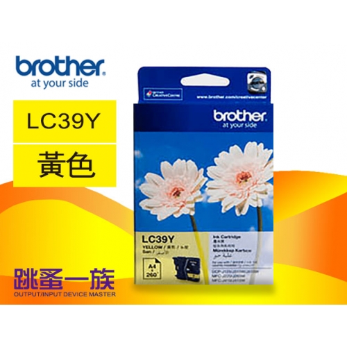 跳蚤一族 Brother LC3...