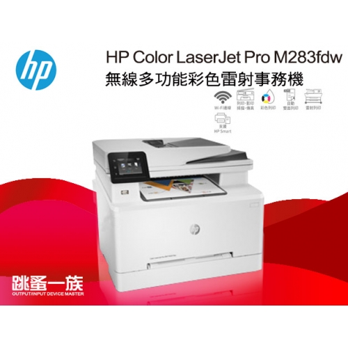 跳蚤一族 HP Color La...