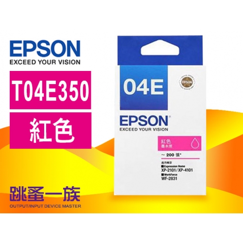 跳蚤一族 EPSON 原廠...