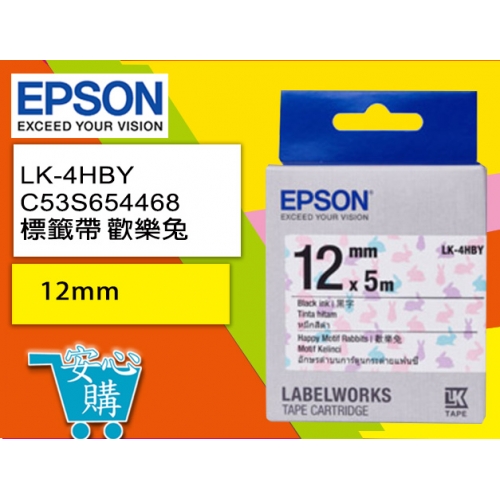 跳蚤一族EPSON LK-4HB...