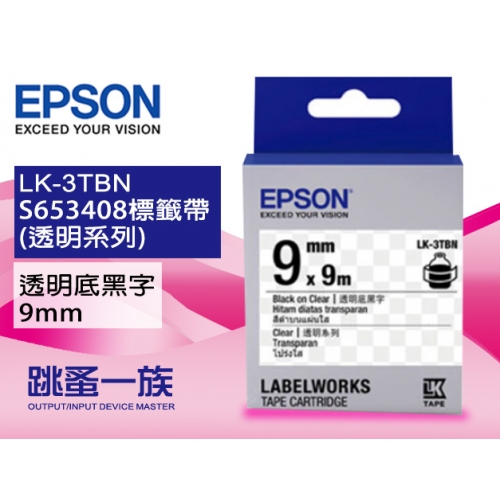 跳蚤一族 EPSON LK-3T...