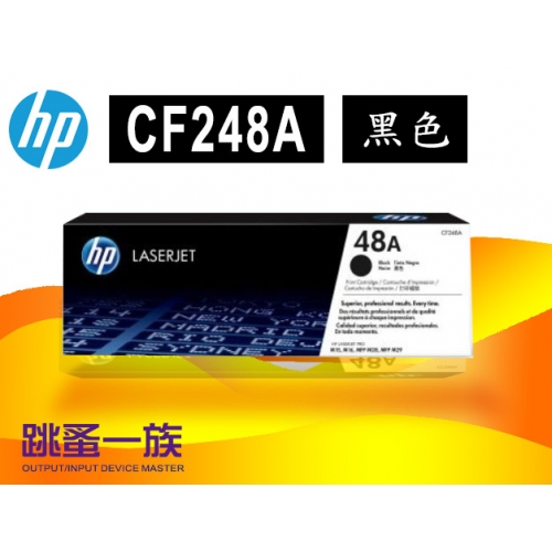 跳蚤一族HP 48A Laser...