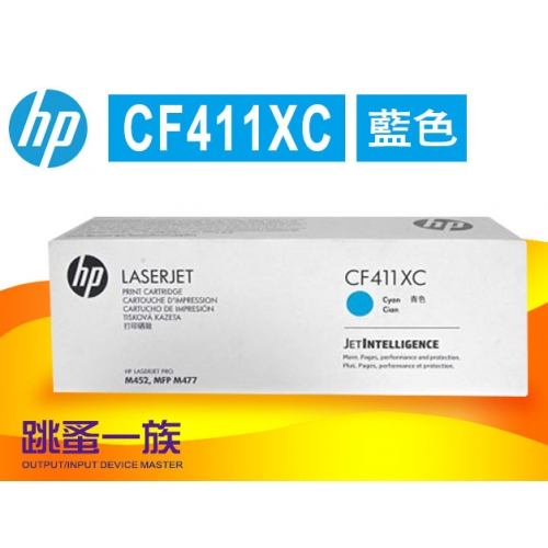 跳蚤一族 HP 401X(CF4...