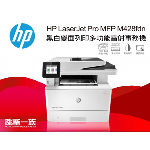 跳蚤一族 HP LaserJet...