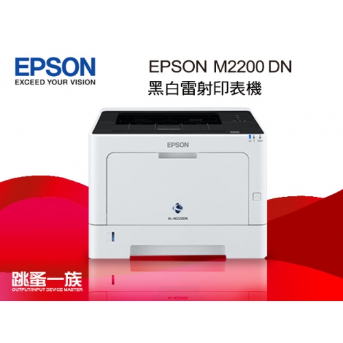 跳蚤一族 EPSON M220D...