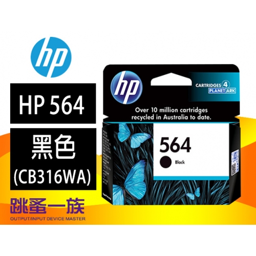 分享: 0 跳蚤一族HP 5...