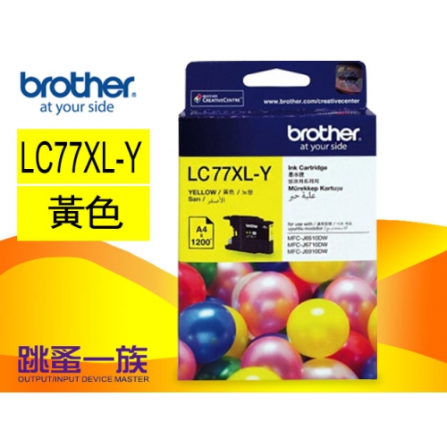 跳蚤一族 Brother LC7...