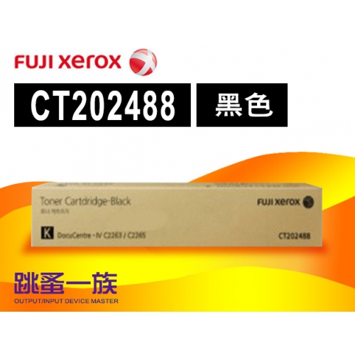 跳蚤一族 Fuji Xerox ...