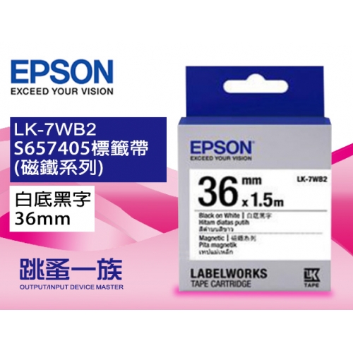 跳蚤一族 EPSON LK-7W...