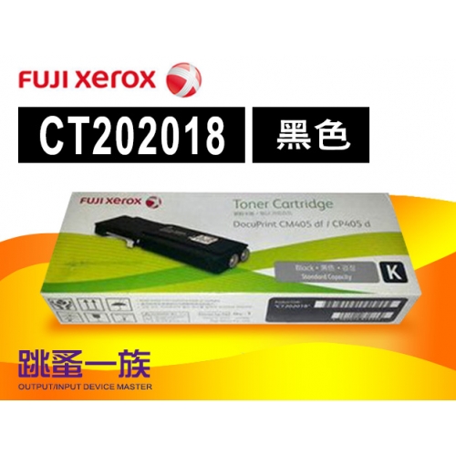 跳蚤一族 Fuji Xerox ...