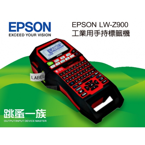 跳蚤一族 EPSON LW-Z9...