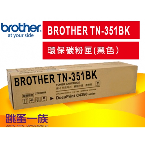 跳蚤一族BROTHER TN--...