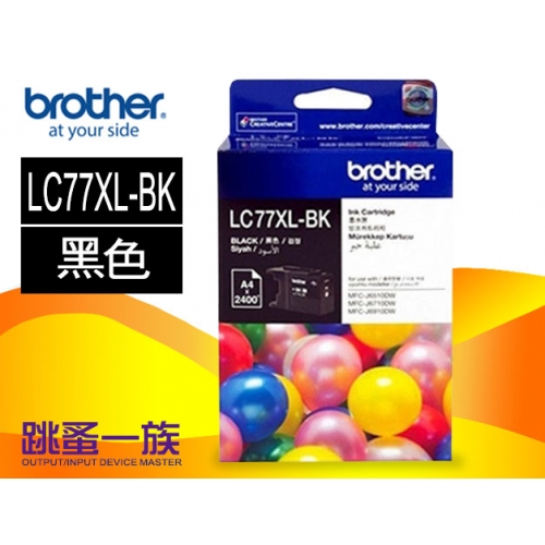 跳蚤一族 Brother LC7...