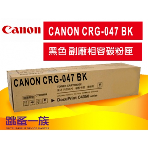 跳蚤一族CANON CRG-04...