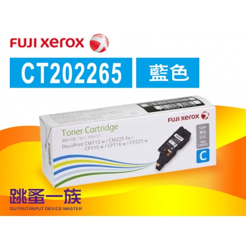 跳蚤一族 Fuji Xerox ...