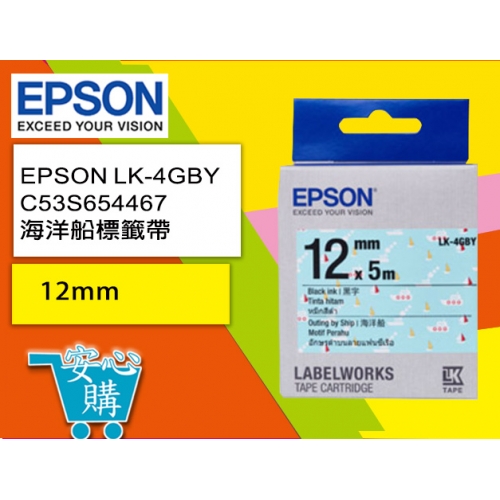 跳蚤一族EPSON LK-4GB...
