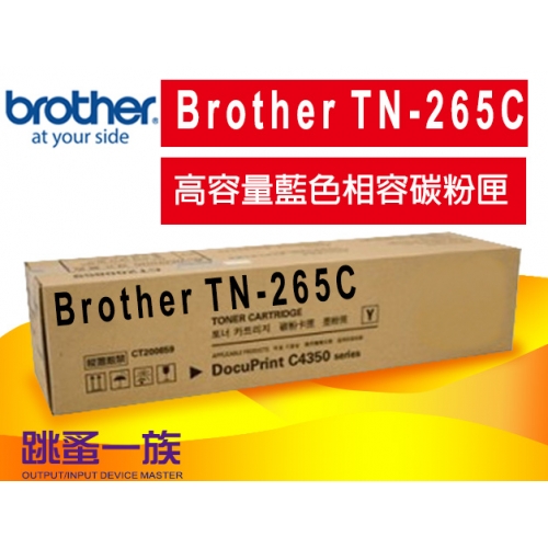 跳蚤一族Brother TN-2...