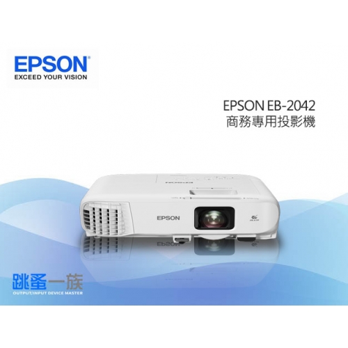 跳蚤一族 EPSON EB-20...