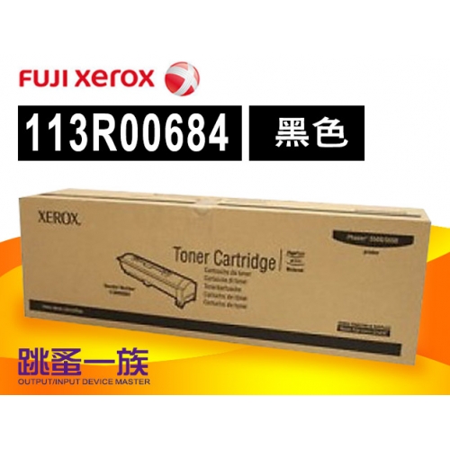 跳蚤一族 Fuji Xerox ...