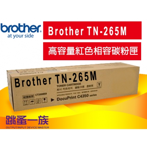 跳蚤一族Brother TN-2...