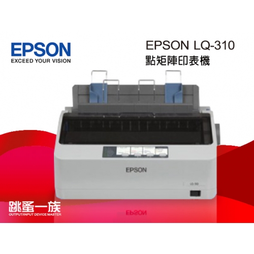 跳蚤一族 EPSON LQ-31...