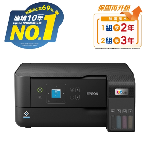 EPSON L3550 三合一Wi...