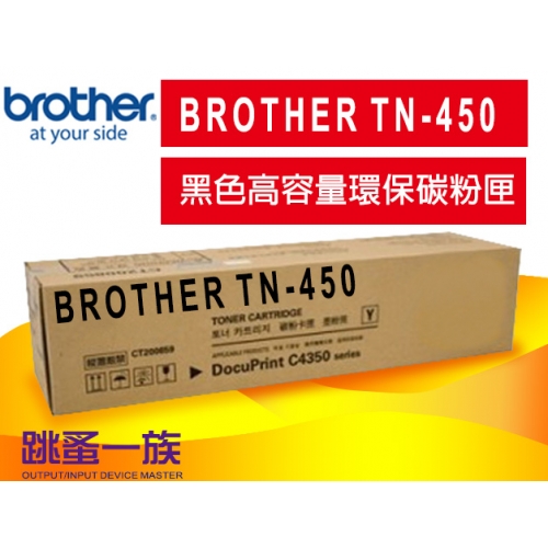 跳蚤一族BROTHER TN-4...