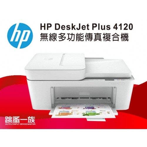 跳蚤一族 HP DeskJet ...