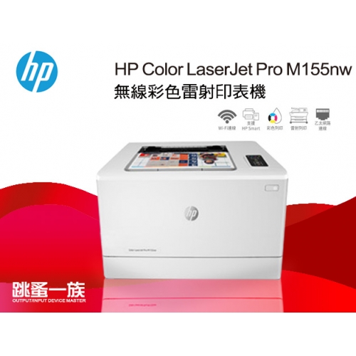 跳蚤一族 HP Color La...