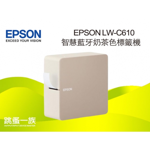 EPSON LW-C610 智慧藍...