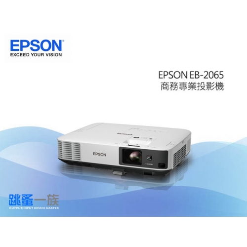 跳蚤一族 EPSON EB-20...