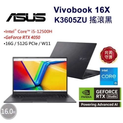 ASUS 華碩Vivobook 16...