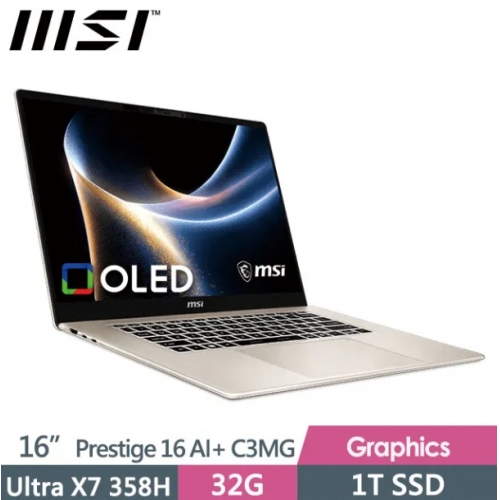MSI 微星Prestige 16 AI+ C3MG-233TW(Ultra X7 358H/32G/1T SSD/16"/2.8K/W11P/金色)商務筆電 MSI 微星Prestige 16 ...