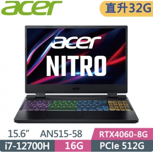 ACER Nitro5 AN515-58-79ZL 黑