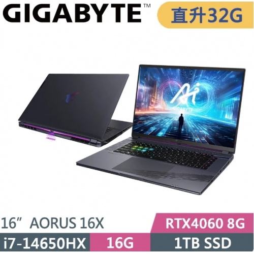 GIGABYTE 技嘉 AORUS 16X AKG-53TWC54SH