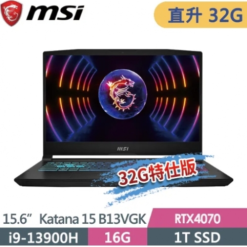 msi微星 Katana 15 B13VGK-1201TW 15.6吋 電競筆電